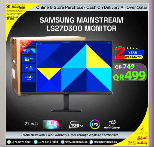 available at Tech Deals Trading in Qatar - Al Daayen