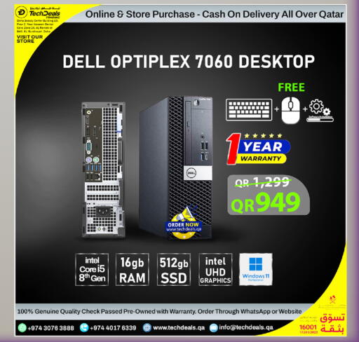 available at تك ديلس ترادينغ in قطر - الوكرة