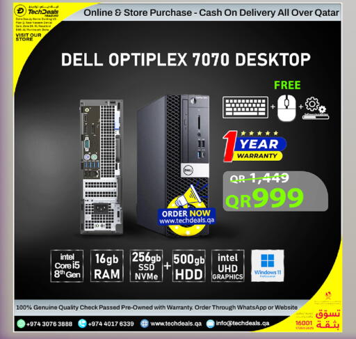 available at تك ديلس ترادينغ in قطر - الوكرة