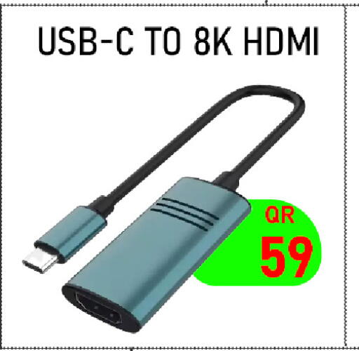 available at تك ديلس ترادينغ in قطر - الضعاين