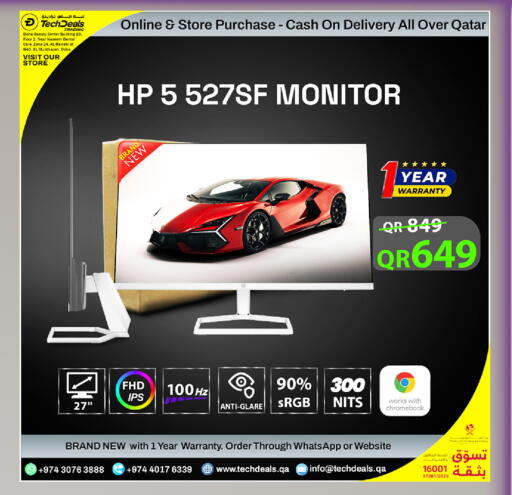 available at Tech Deals Trading in Qatar - Al Wakra