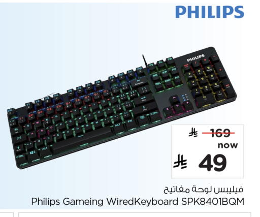 available at Nesto in KSA, Saudi Arabia, Saudi - Al Khobar