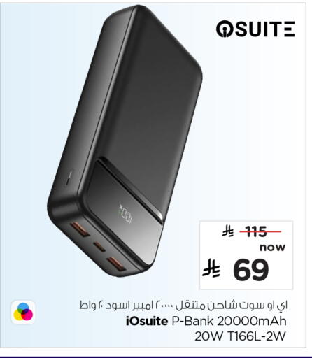 available at Nesto in KSA, Saudi Arabia, Saudi - Al Khobar
