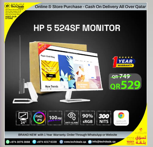 available at Tech Deals Trading in Qatar - Al Wakra
