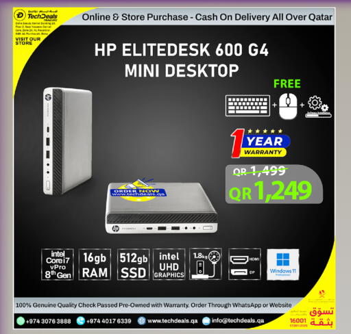 available at تك ديلس ترادينغ in قطر - الوكرة