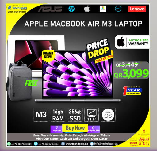 Apple available at تك ديلس ترادينغ in قطر - الدوحة