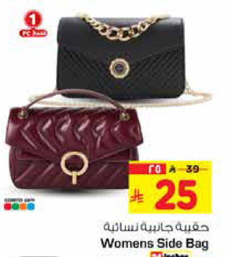 available at Hyper Al Wafa in KSA, Saudi Arabia, Saudi - Al-Kharj