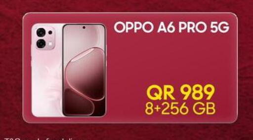 available at Cairo Phones in Qatar - Umm Salal