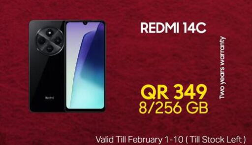 available at القاهرة للهواتف in قطر - الدوحة