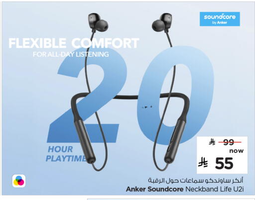 available at Nesto in KSA, Saudi Arabia, Saudi - Al Khobar