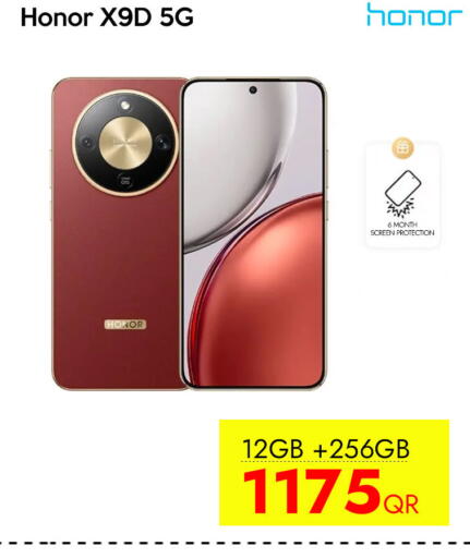 available at آي كونكت in قطر - الريان