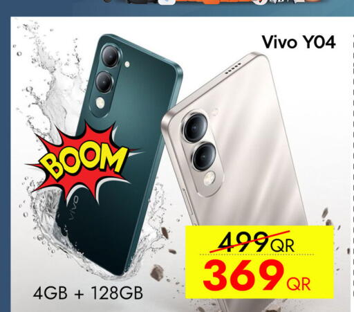 available at آي كونكت in قطر - الشمال