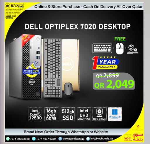 available at تك ديلس ترادينغ in قطر - الضعاين