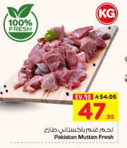 available at هايبر الوفاء in مملكة العربية السعودية, السعودية, سعودية - الخرج