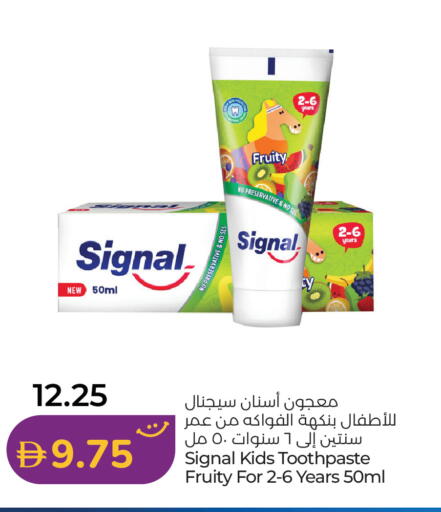 available at لولو هايبرماركت in الإمارات العربية المتحدة , الامارات - رَأْس ٱلْخَيْمَة