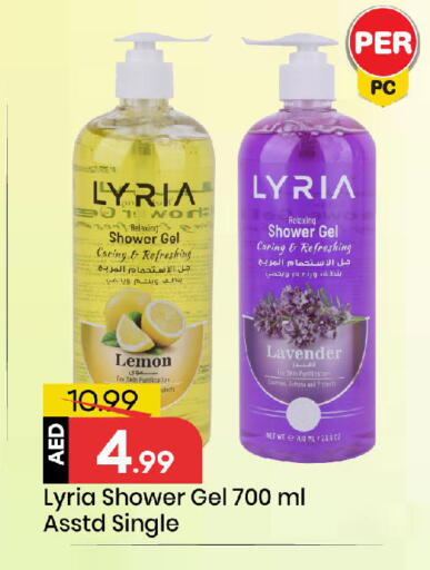 available at Mark & Save in UAE - Abu Dhabi