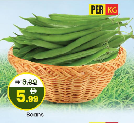 available at Mark & Save in UAE - Abu Dhabi