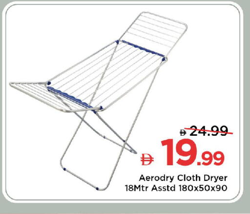 available at Mark & Save in UAE - Abu Dhabi