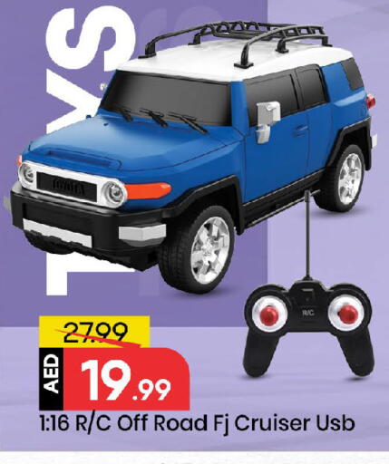 available at Mark & Save in UAE - Abu Dhabi