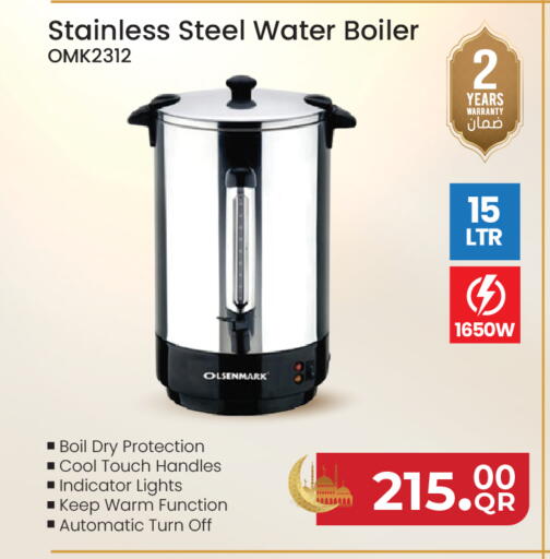 available at كنز ميني مارت in قطر - الضعاين