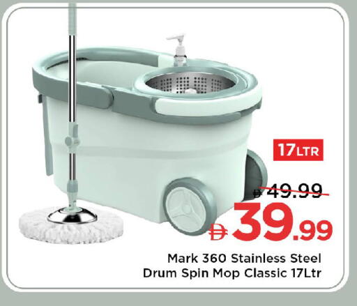 available at Mark & Save in UAE - Abu Dhabi