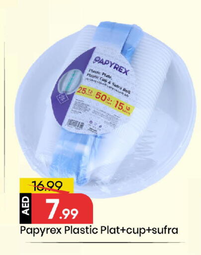 available at Mark & Save in UAE - Abu Dhabi