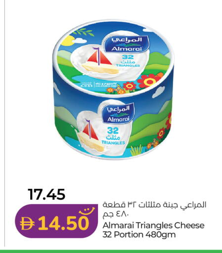 available at لولو هايبرماركت in الإمارات العربية المتحدة , الامارات - رَأْس ٱلْخَيْمَة