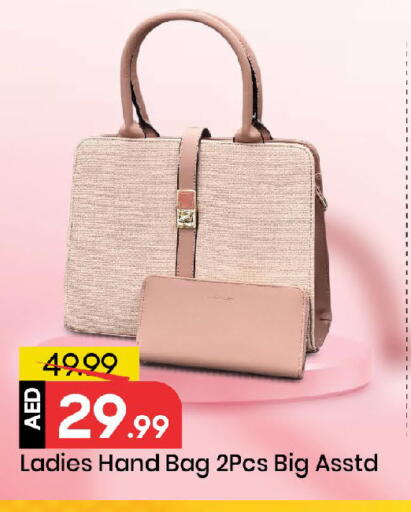 available at Mark & Save in UAE - Abu Dhabi