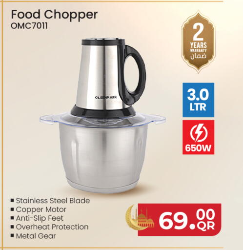 available at كنز ميني مارت in قطر - الضعاين