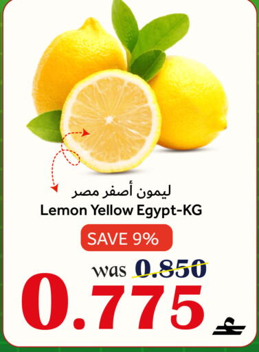 available at القوت هايبرماركت in عُمان - مسقط‎