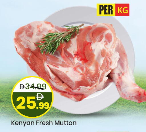 available at Mark & Save in UAE - Abu Dhabi