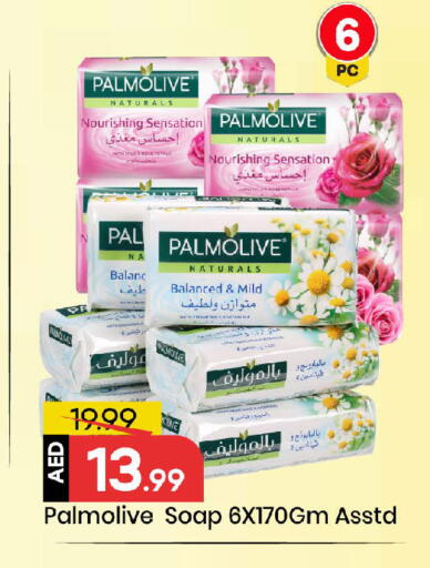 available at Mark & Save in UAE - Abu Dhabi