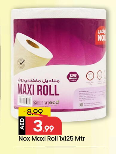 available at Mark & Save in UAE - Abu Dhabi