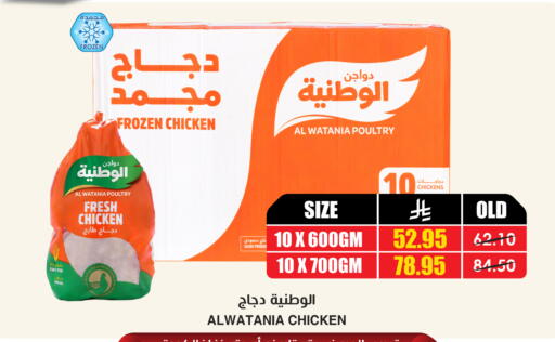 available at أسواق النخبة in مملكة العربية السعودية, السعودية, سعودية - خميس مشيط