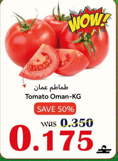 available at القوت هايبرماركت in عُمان - مسقط‎