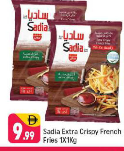 available at Shaklan  in UAE - Dubai