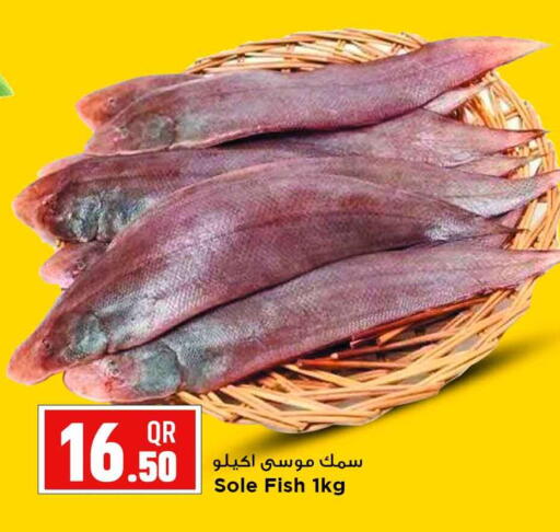 available at Marza Hypermarket in Qatar - Al-Shahaniya