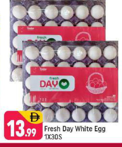 available at Shaklan  in UAE - Dubai