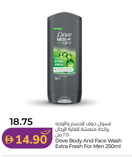 available at Lulu Hypermarket in UAE - Dubai
