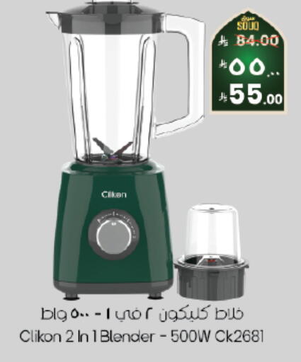 available at City Flower in KSA, Saudi Arabia, Saudi - Al Duwadimi