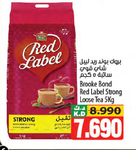 Mango available at مانجو هايبرماركت in الكويت - محافظة الأحمدي