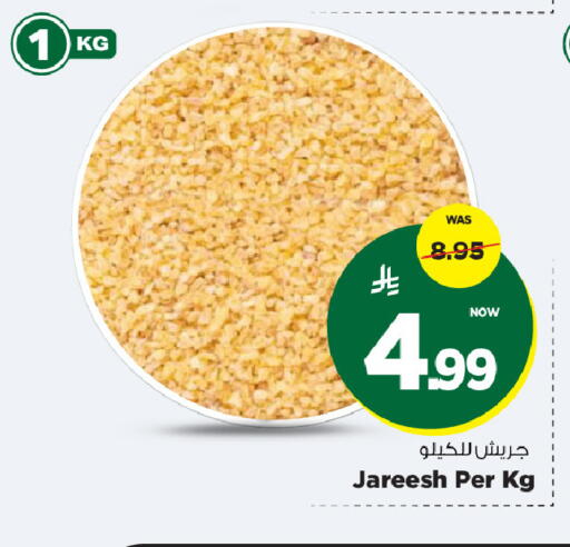 available at Mark & Save in KSA, Saudi Arabia, Saudi - Al Khobar
