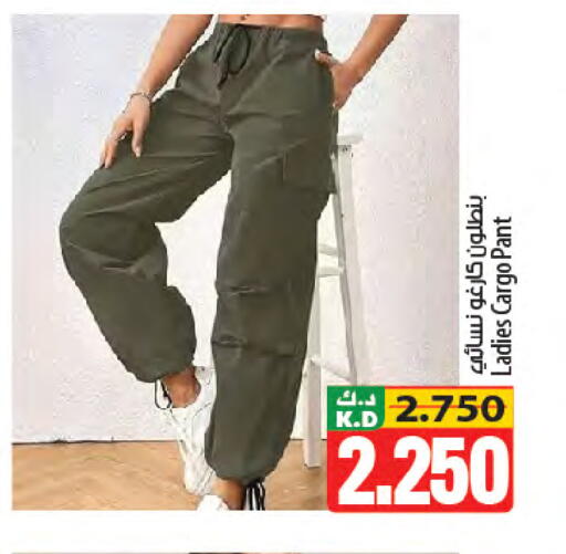 Mango available at مانجو هايبرماركت in الكويت - محافظة الأحمدي