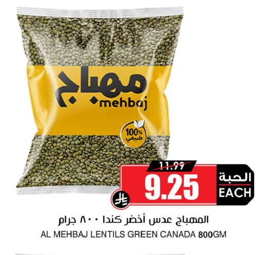 available at أسواق النخبة in مملكة العربية السعودية, السعودية, سعودية - جدة