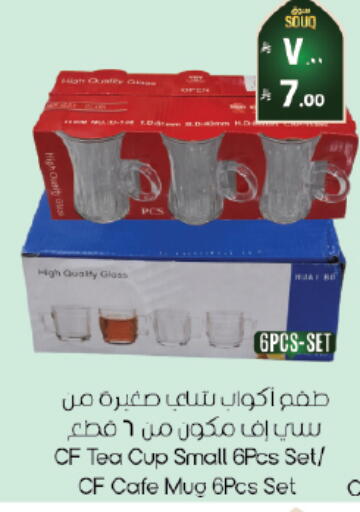 available at City Flower in KSA, Saudi Arabia, Saudi - Al Duwadimi