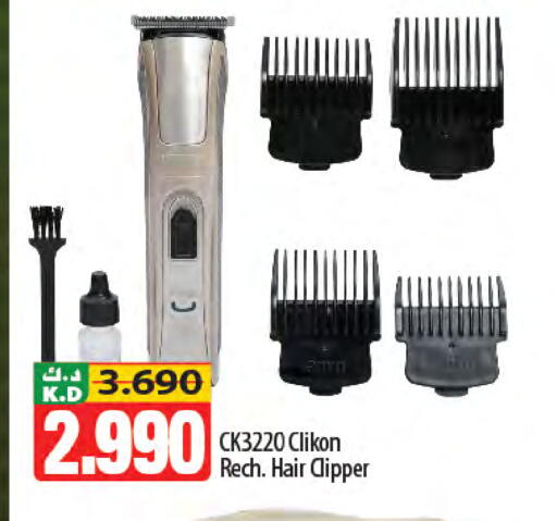 Mango available at مانجو هايبرماركت in الكويت - محافظة الأحمدي