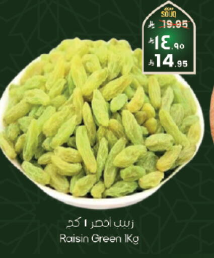 available at ستي فلاور in مملكة العربية السعودية, السعودية, سعودية - الرياض
