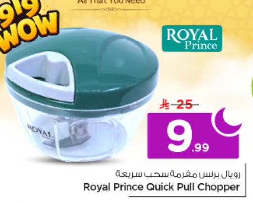 available at نستو in مملكة العربية السعودية, السعودية, سعودية - الرياض