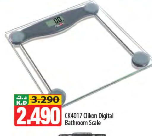 Mango available at Mango Hypermarket  in Kuwait - Ahmadi Governorate