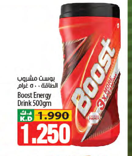 Mango available at Mango Hypermarket  in Kuwait - Ahmadi Governorate